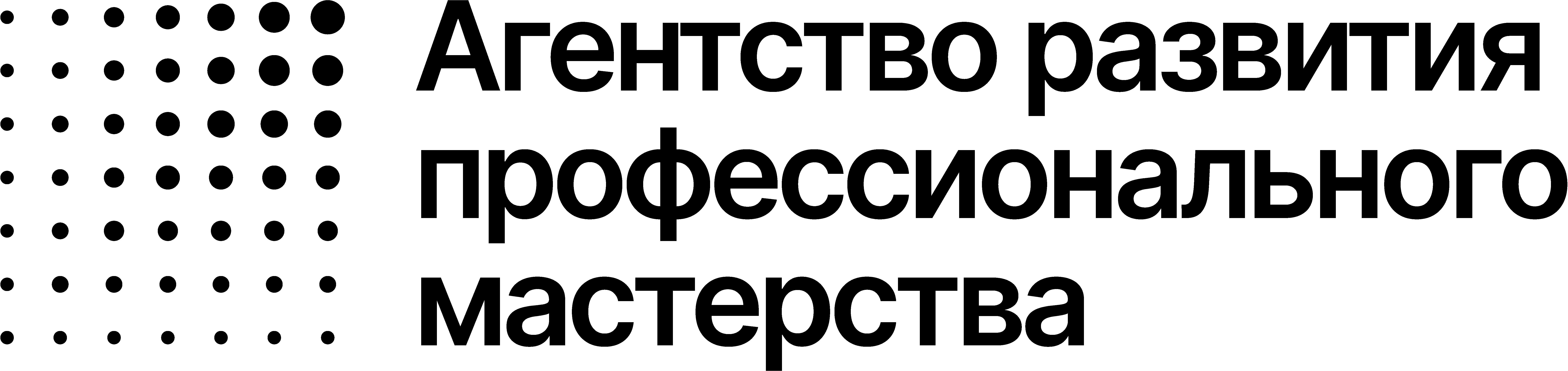 Agency for the Development of Professional Skills
